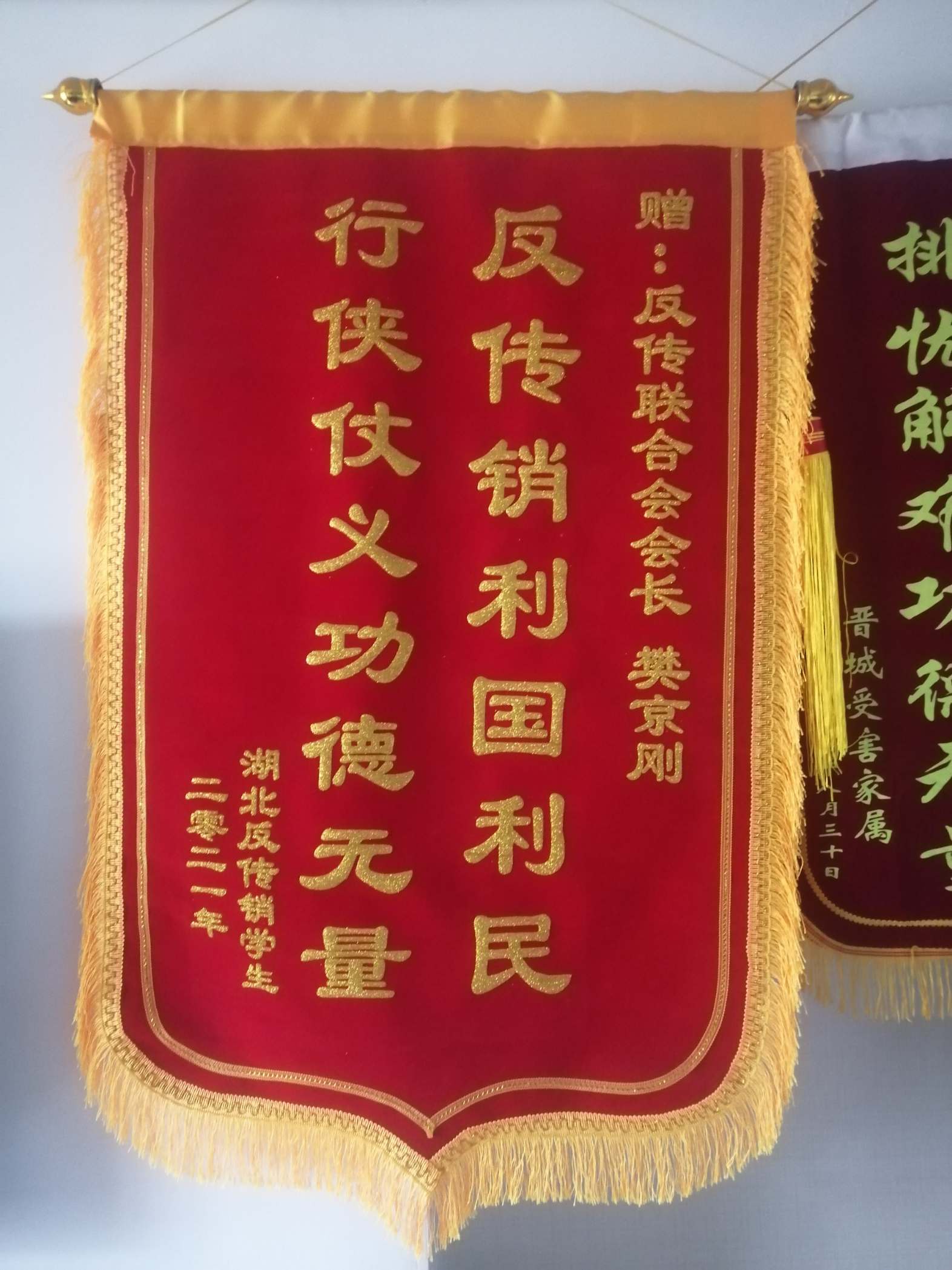 深圳荣誉证书