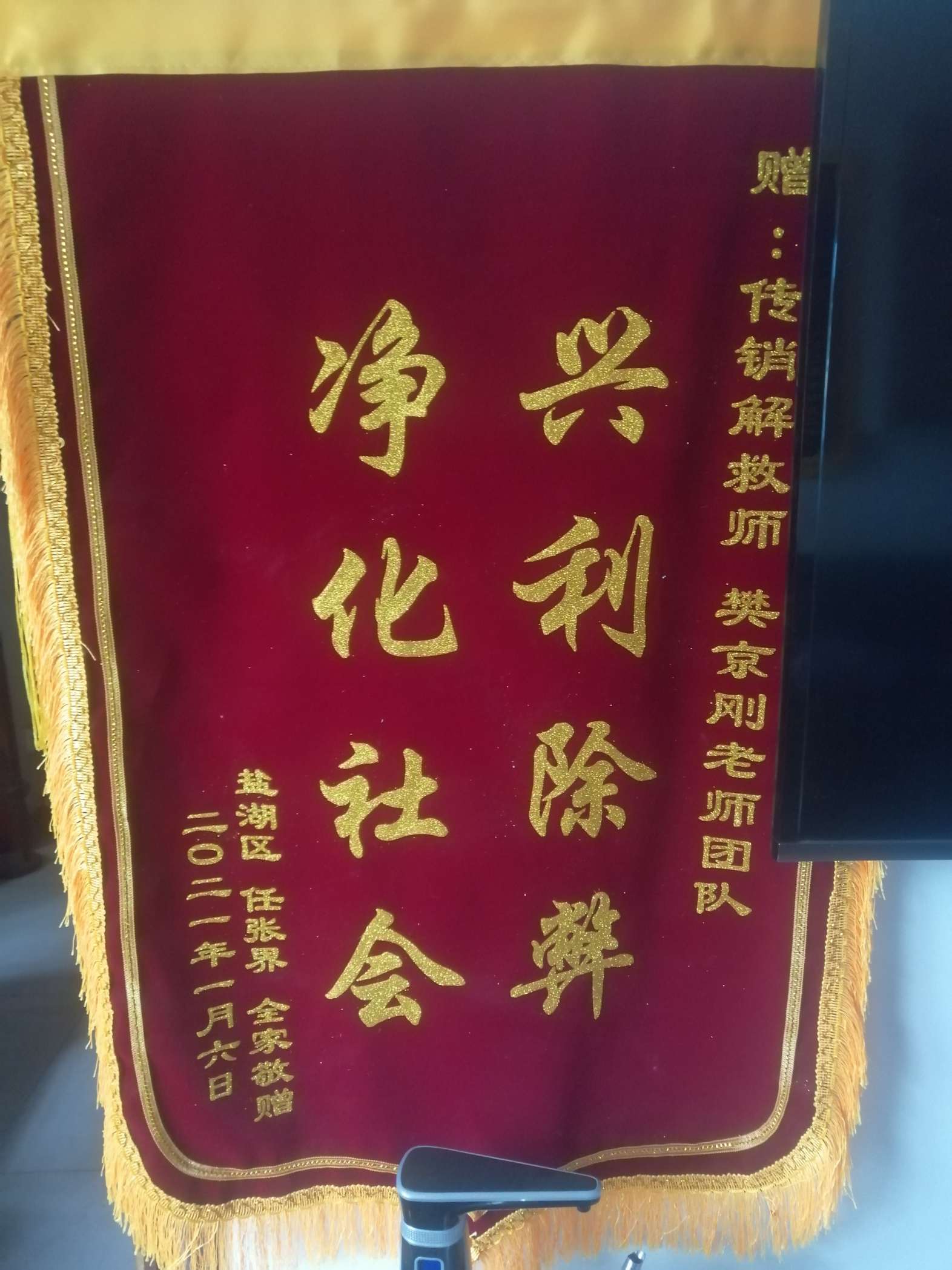 深圳荣誉证书