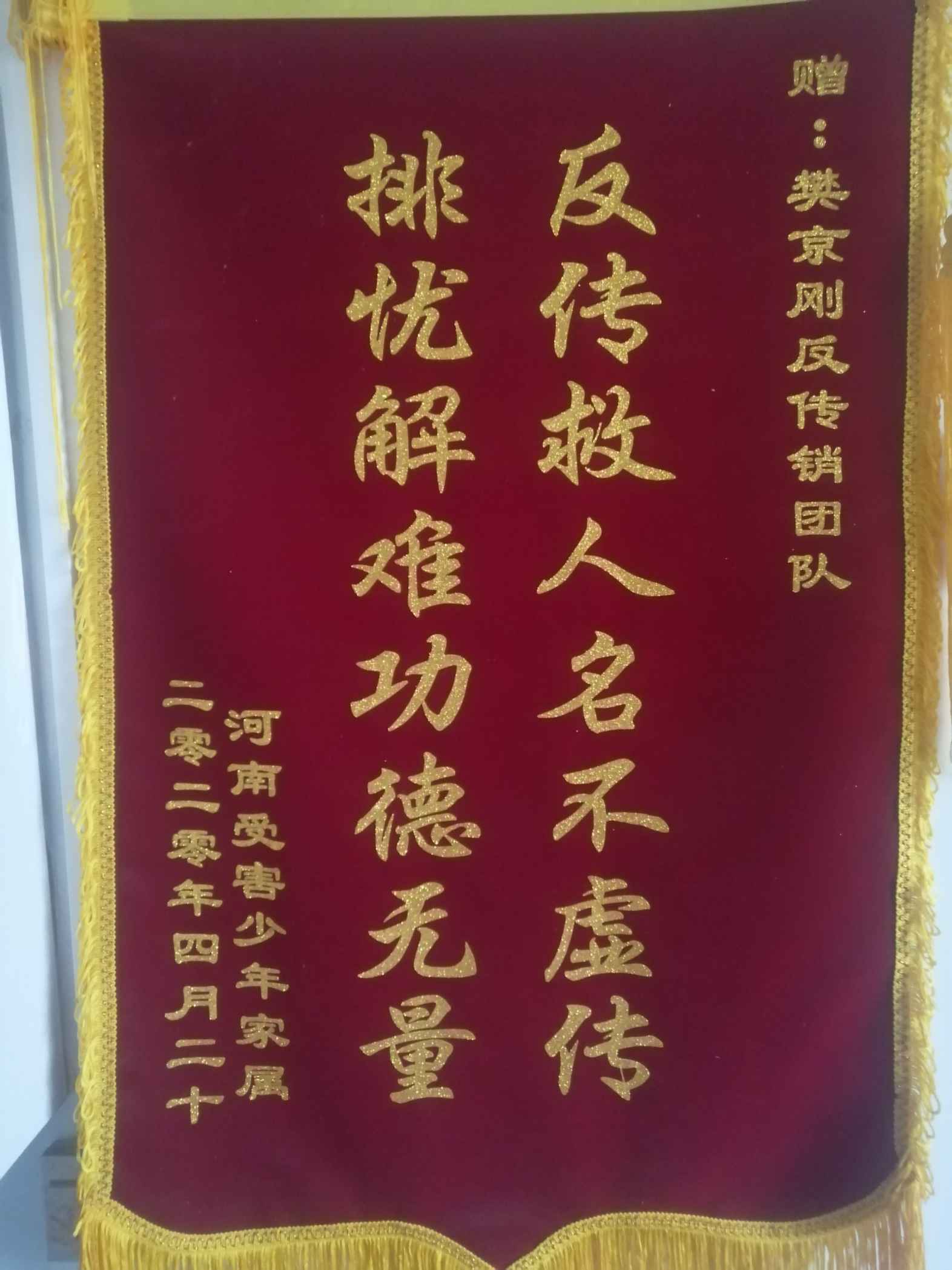 深圳荣誉证书